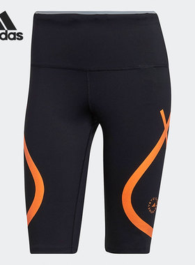 Adidas/阿迪达斯正品SMC STELLA 健身紧身女子五分短裤HB6082