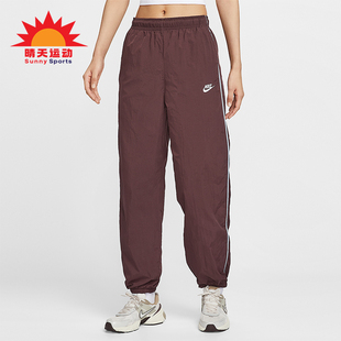 Nike Sportswear女士休闲梭织束脚运动长裤 IM8032 652 耐克正品