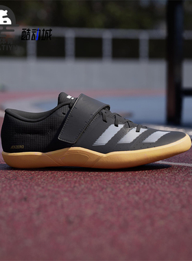 Adidas/阿迪达斯正品ADIZERO THROWS男女铅球田径鞋ID2899
