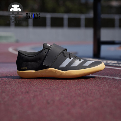 Adidas/阿迪达斯正品ADIZERO THROWS男女铅球田径鞋ID2899