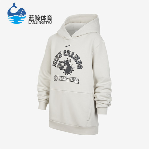 Nike/耐克正品2025秋季款大童日常连帽套头耐穿卫衣IO7906-072