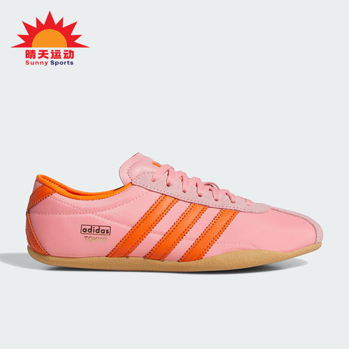 Adidas/阿迪达斯正品三叶草女士轻便经典薄底低帮休闲鞋JI3297