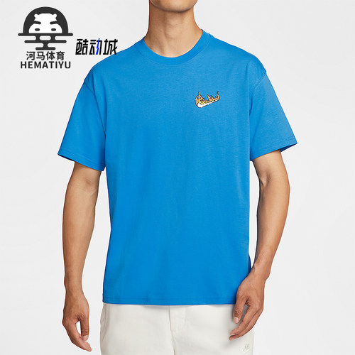 Nike/耐克正品2025男士时尚圆领柔软透气经典休闲短袖HQ9257-406