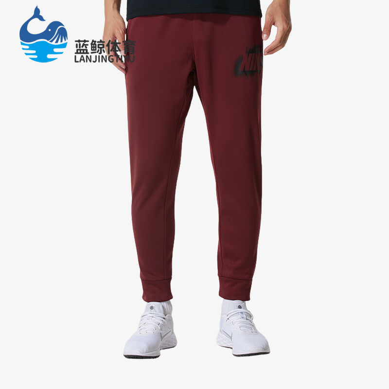 Nike/耐克正品2025冬季款男士训练针织运动束脚长裤HV4066-619