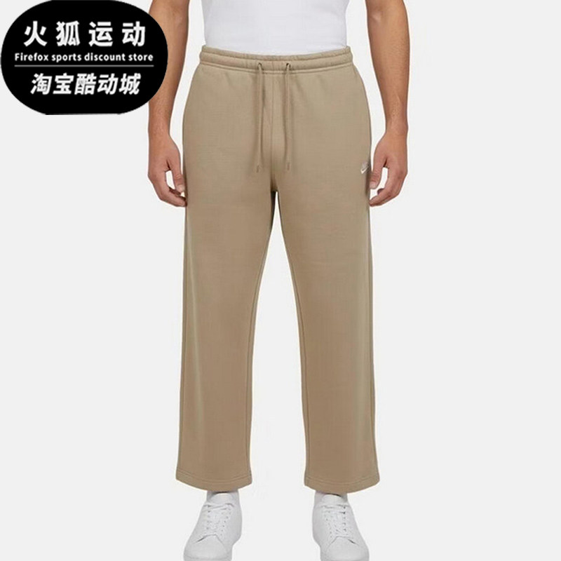 Nike/耐克正品系带运动纯色休闲裤新款男休闲裤IF0489-297 - 实物图