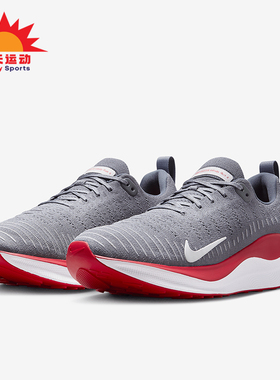 Nike/耐克正品 InfinityRN 4男士缓震耐磨低帮跑步鞋FJ1221-019