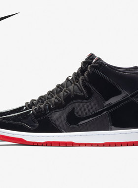 Nike/耐克正品SB DUNK HIGH TR QS男女休闲运动鞋 AJ7730-001