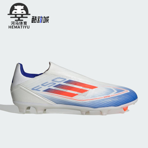 Adidas/阿迪达斯正品F50 League男女低帮运动训练足球鞋IE0606
