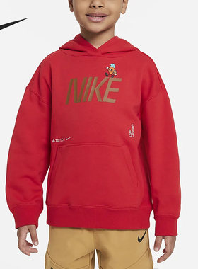 Nike/耐克正品CARROT新款小童运动休闲套头卫衣FJ9701-657