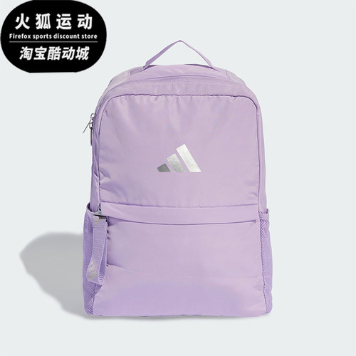 Adidas/阿迪达斯正品SP BP女士运动经典休闲健身双肩背包JM2737