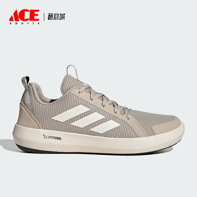 Adidas/阿迪达斯正品2026年新款男女款轻盈透气运动溯溪鞋JI3501