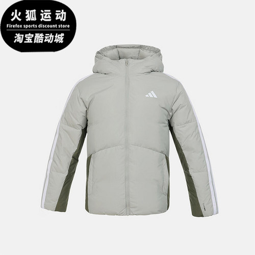Adidas/阿迪达斯正品2025冬季款儿童休闲保暖拼接羽绒服KC5927
