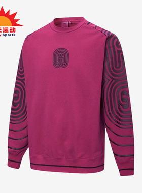 Puma/彪马正品PRONOUNCE男女时尚经典条纹圆领休闲卫衣534033-75