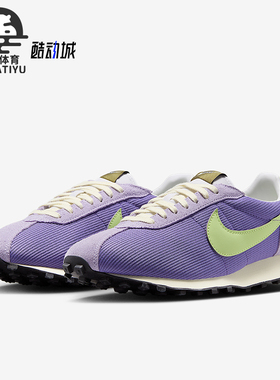 Nike/耐克正品LD-1000男女减震运动训练耐磨低帮跑步鞋IB8121-527