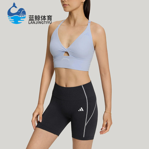Adidas/阿迪达斯正品女士防晒UPF50+凉感挂脖运动内衣LF5000