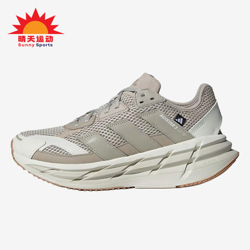 Adidas/阿迪达斯正品ADISTAR3新款女经典米白色贴合跑步鞋JS1155