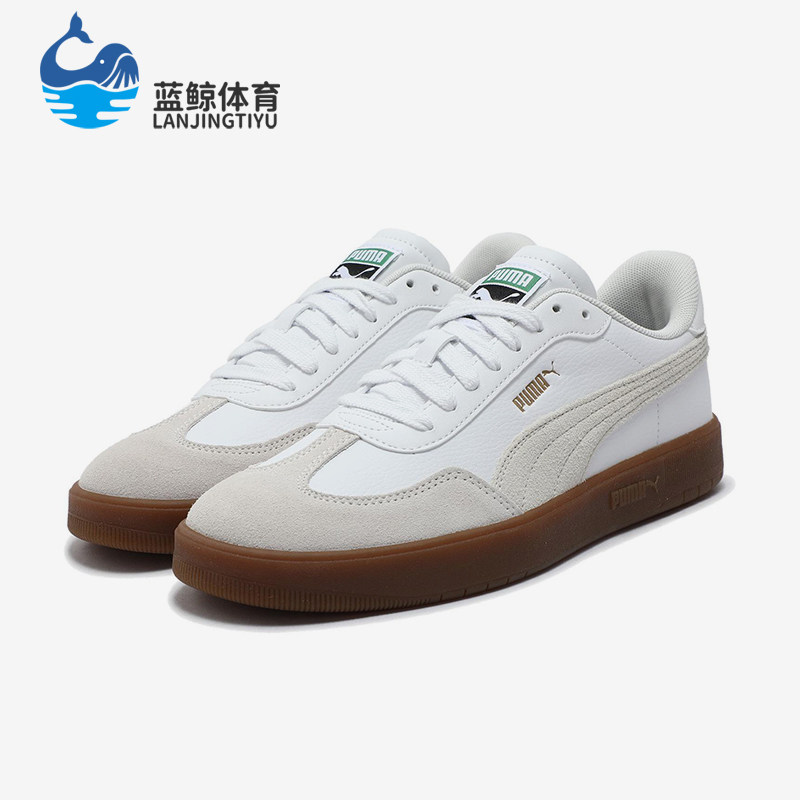Puma/彪马正品ASCENSO新款男女灰白棕色经典休闲德训鞋403307-04