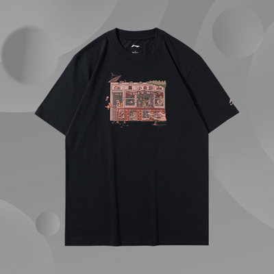 李宁正品T恤男子夏季运动休闲舒适时尚系列圆领短袖文化衫AHSR993