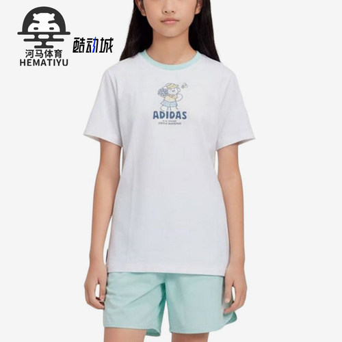 Adidas/阿迪达斯正品圆领套头短袖新款儿童轻盈短袖T恤KH0245