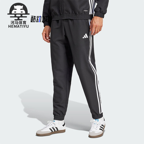 Adidas/阿迪达斯正品2025新款男士经典梭织束脚运动长裤JC5445
