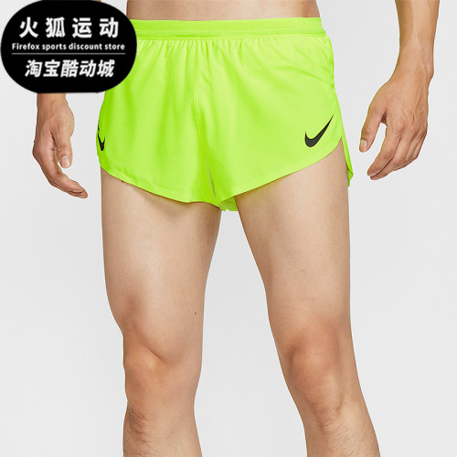 Nike/耐克正品Dry-FIT男士简约跑步运动时尚短裤FN3350-702
