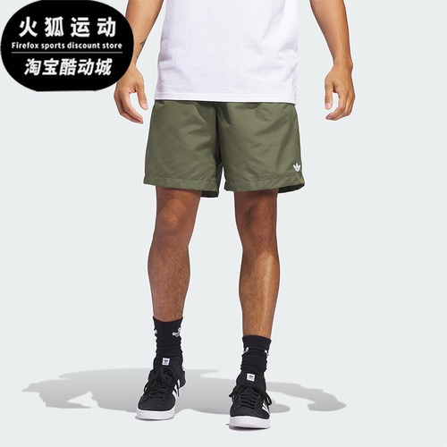 Adidas/阿迪达斯正品三叶草男士宽松经典运动梭织休闲短裤JC7659