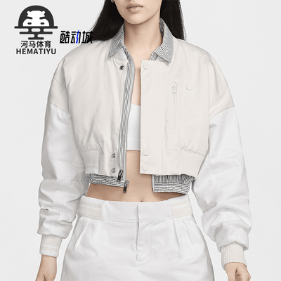 Nike/耐克女士短款夹克