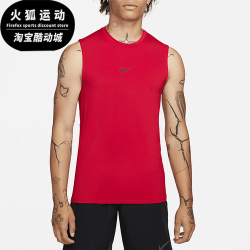 Nike/耐克正品2025秋季款男士休闲针织透气无袖T恤FB7924-657