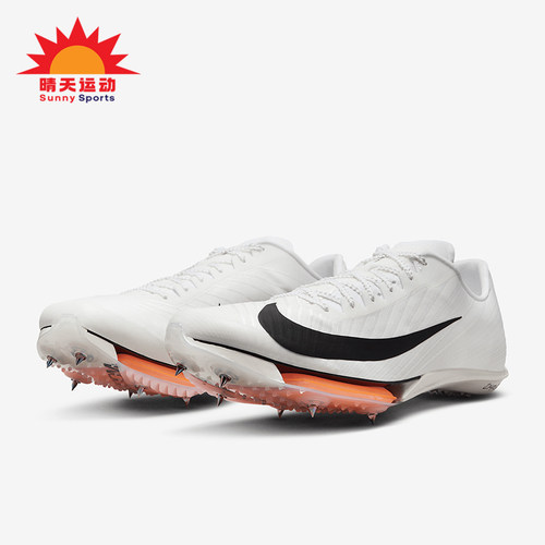 Nike/耐克正品Maxfly 2 Proto男士缓震田径钉鞋HF7643-100