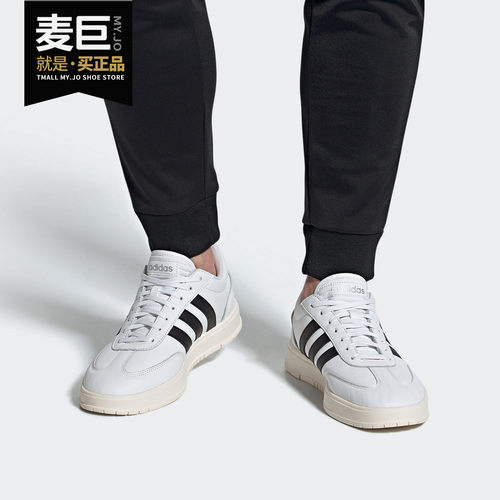 Adidas/阿迪达斯男女低帮休闲鞋