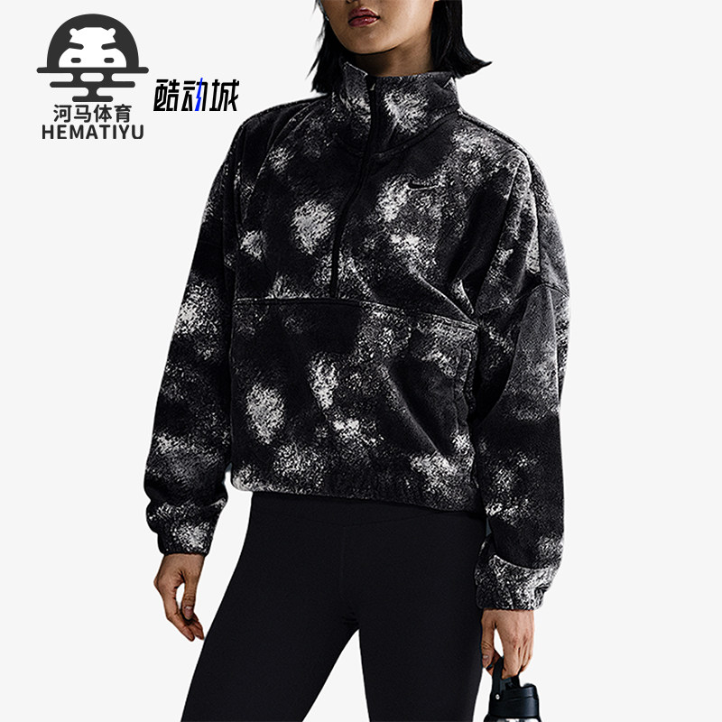 Nike/耐克正品2025秋季款女士日常立领运动耐穿套头衫FZ6970-010