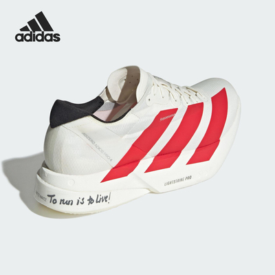 Adidas/阿迪达斯正品运动男士透气缓震马拉松跑步鞋JR6363