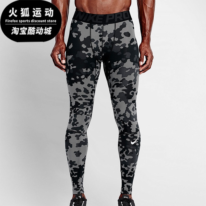 Nike/耐克正品NIKEPRO运动紧身裤新款男休闲紧身裤699972-010
