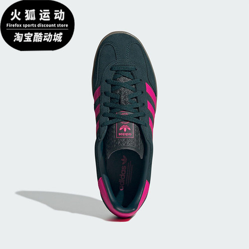 Adidas/阿迪达斯正品三叶草女士休闲轻便经典系带运动板鞋JS1416