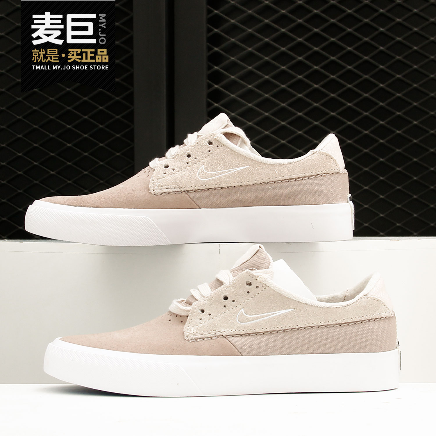 Nike/耐克正品 SB SHANE 夏季男子轻便低帮耐磨运动休闲鞋 BV0657