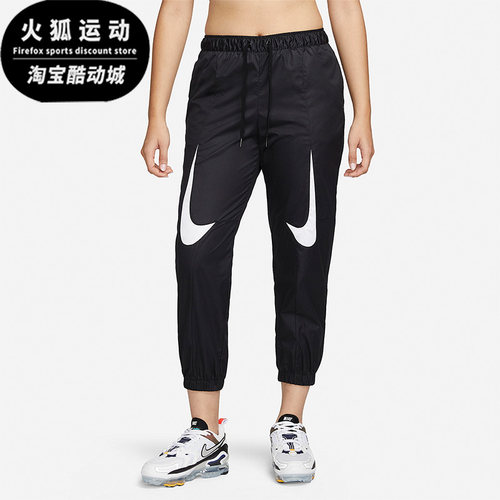 Nike/耐克正品女子长裤