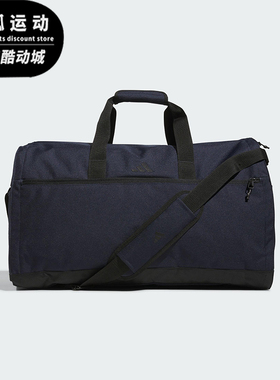 Adidas/阿迪达斯正品GARMENT DUFFLE男士大容量运动拎包JD7083