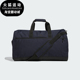 Adidas 大容量运动拎包JD7083 DUFFLE男士 阿迪达斯正品 GARMENT