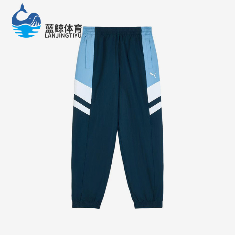 Puma/彪马正品男女深蓝浅蓝休闲裤束脚舒适经典轻便裤子634281-06