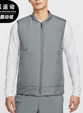 Nike/耐克正品2025冬季款男士刺绣训练运动保暖棉马甲FB7554-084