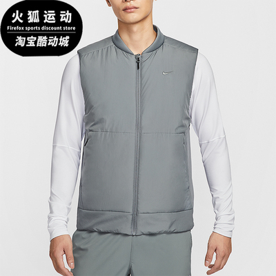 Nike/耐克正品2025冬季款男士刺绣训练运动保暖棉马甲FB7554-084