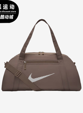 Nike/耐克正品2025新款男女训练健身单肩经典斜挎包DR6974-214