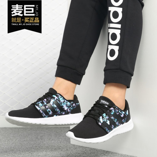 Adidas/阿迪达斯正品当季新款 NEO 女子休闲运动跑步鞋DB1852