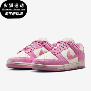 耐克正品 HJ7673 Dunk 耐磨耐穿休闲板鞋 101 Low女士运动时尚 Nike