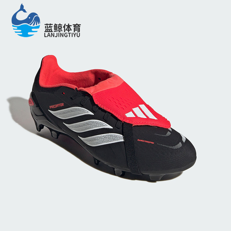 Adidas/阿迪达斯正品2026春季款小童减震低帮一脚蹬足球鞋JR3332