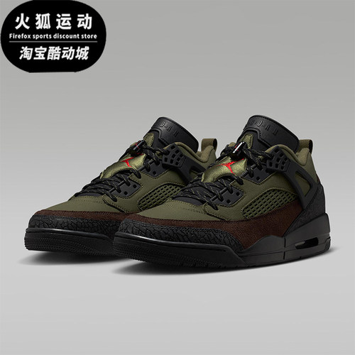 Nike/耐克正品JORDAN男士耐磨训练缓震运动气垫篮球鞋IH1782-200