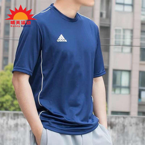 Adidas/阿迪达斯正品夏季男士运动训练圆领经典透气短袖CV3450