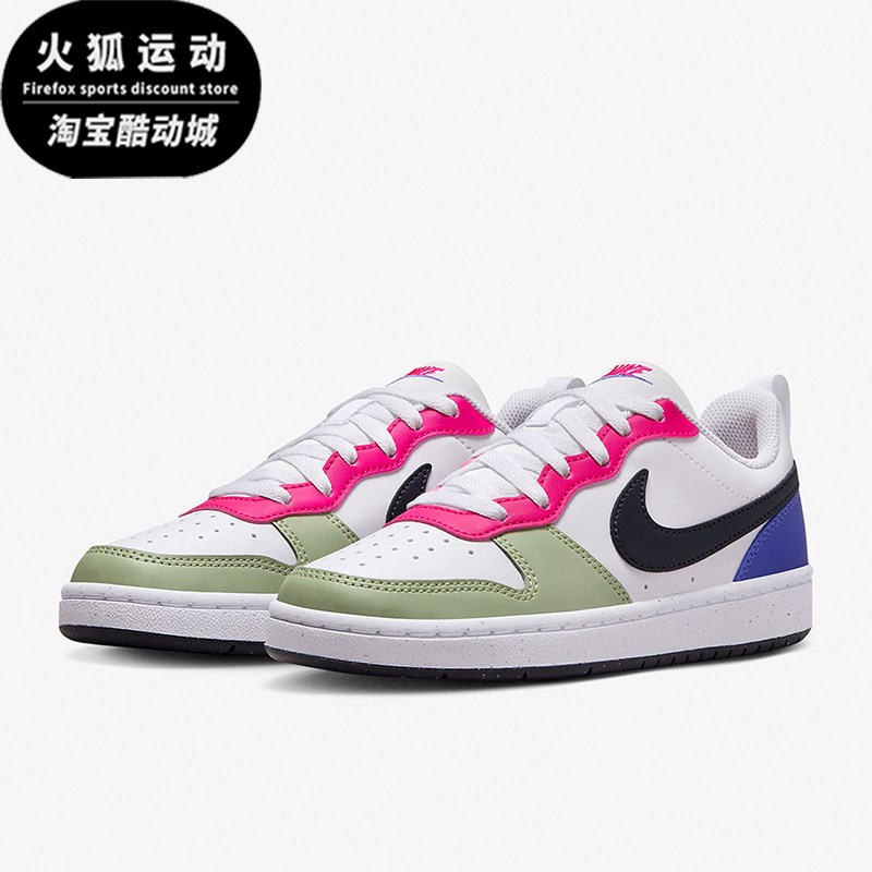 Nike/耐克正品Court Borough GS女子大童时尚耐磨板鞋DV5456-108