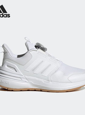 Adidas/阿迪达斯正品春季新款大童BOA扣免系运动跑步鞋IE6836