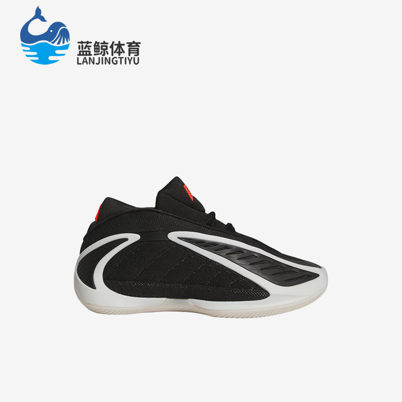 Adidas/阿迪达斯正品AE2贴合核心黑儿童黑色经典低帮篮球鞋JR9377